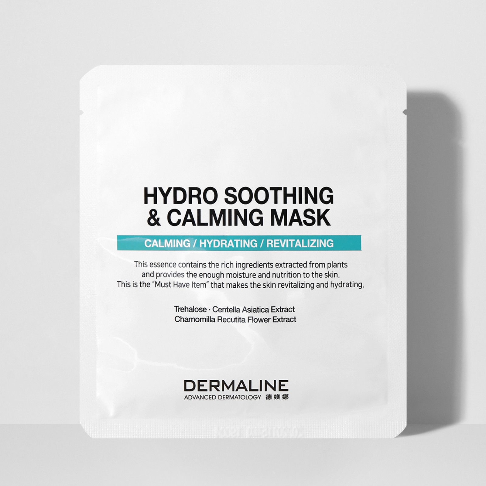 Маска успокаивающая и увлажняющая Dermaline Hydro Soothing & Calming Mask