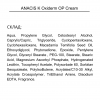 Зміцнювальний судини крем від куперозу з вітаміном К1 2% і ліпосомами ANACIS K Oxiderm OP Cream