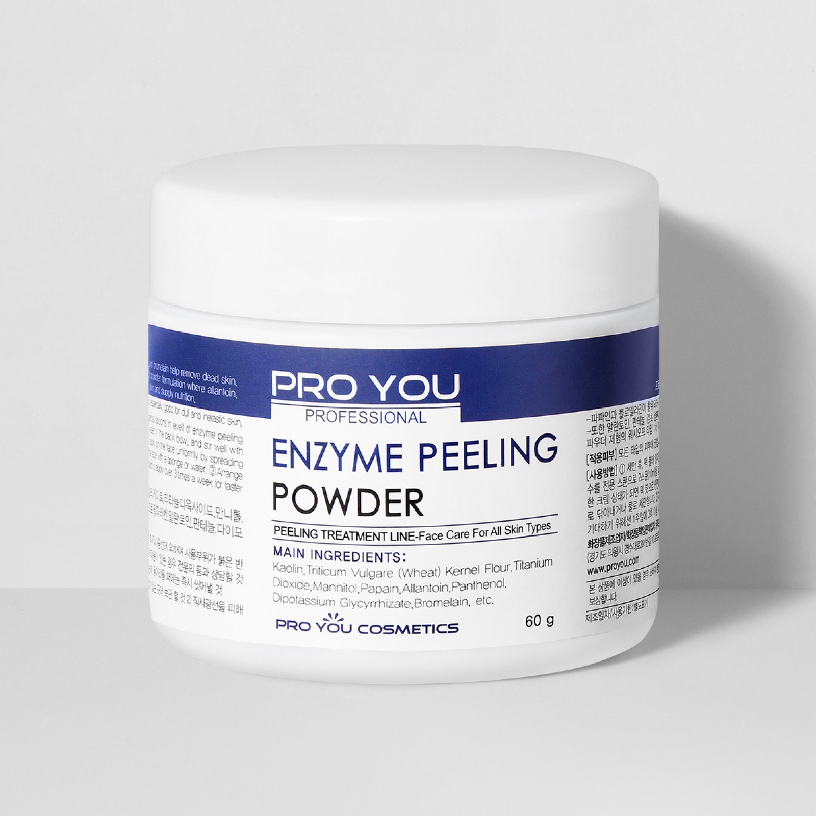 Делікатний ензимний пілінг проти тьмяності шкіри PRO YOU Professional Enzyme Peeling Powder