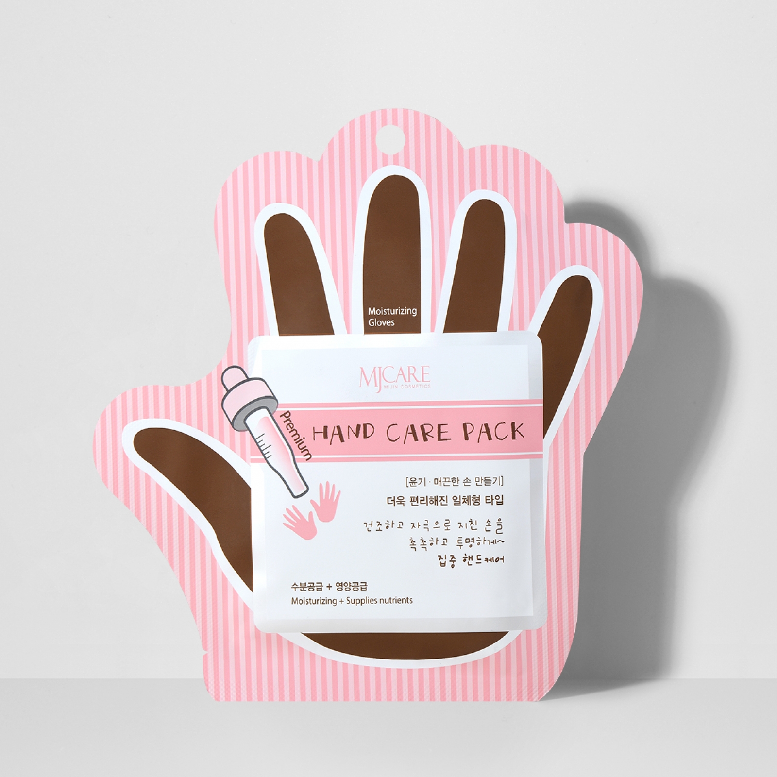Питательная маска-перчатка для рук с маслом Ши и аргановым маслом MJCARE PREMIUM HAND CARE PACK