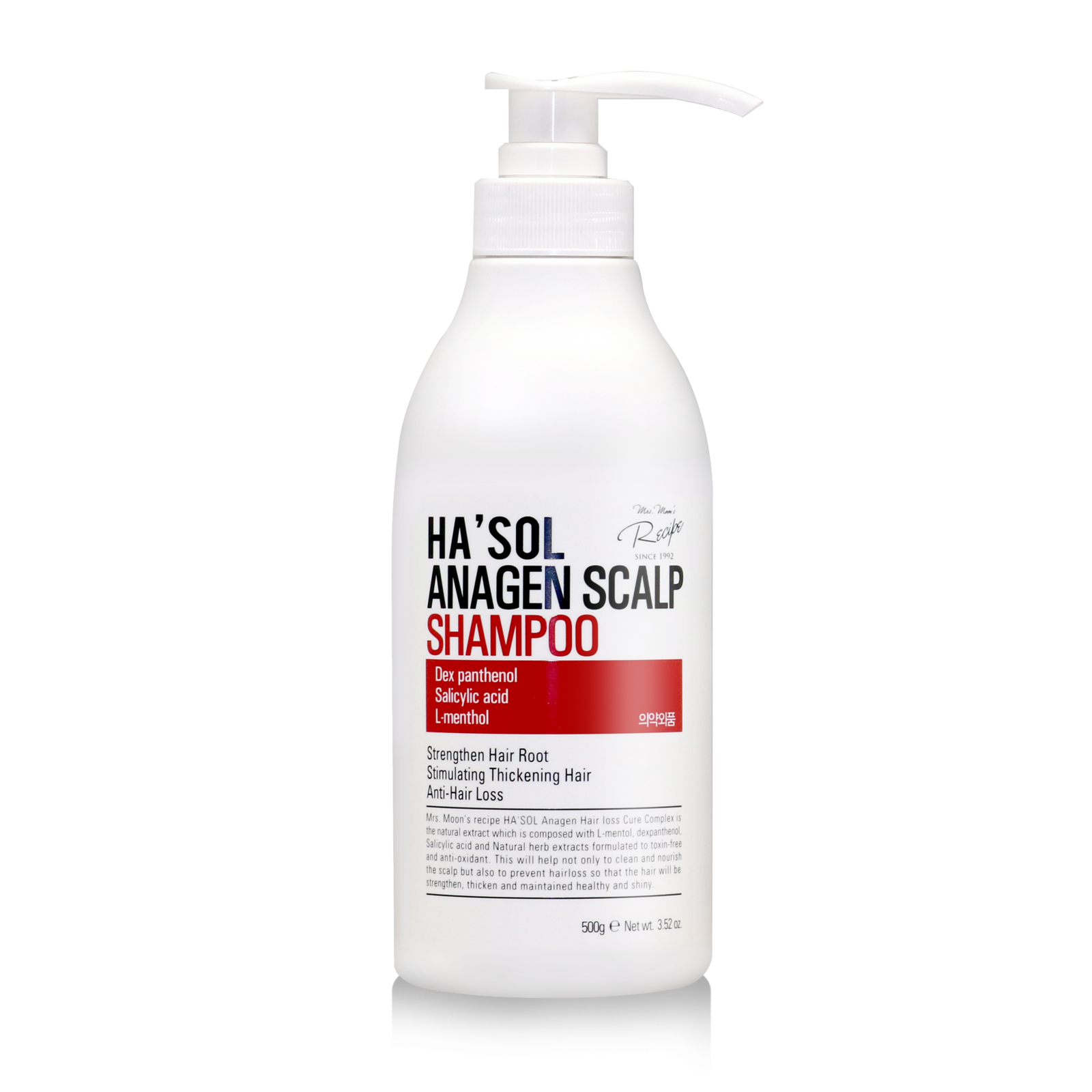 Шампунь для тонкого та слабкого волосся проти випадіння HASOL Anagen Shampoo, 500 мл